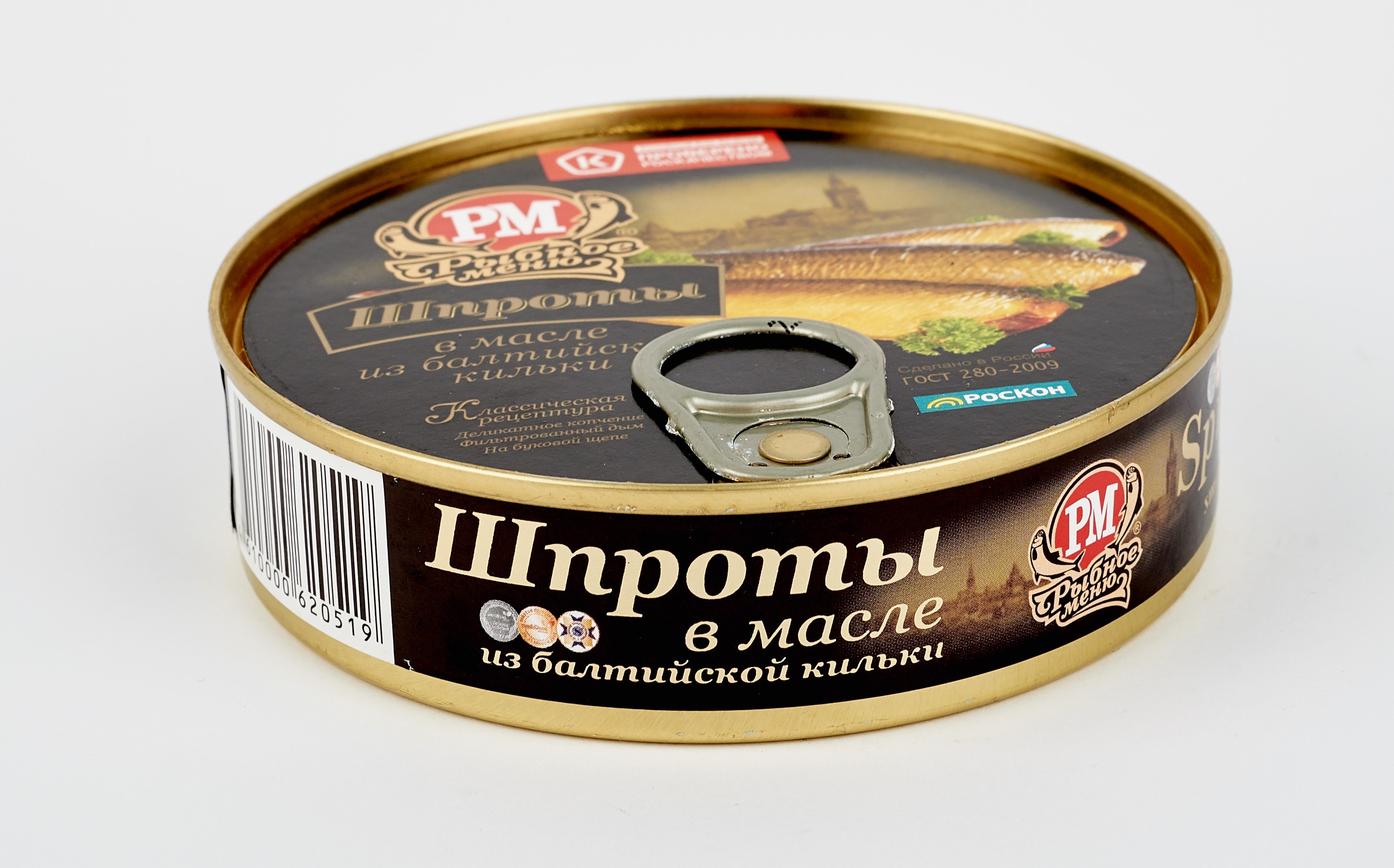 Sprote in ulei 160gr cheea RM